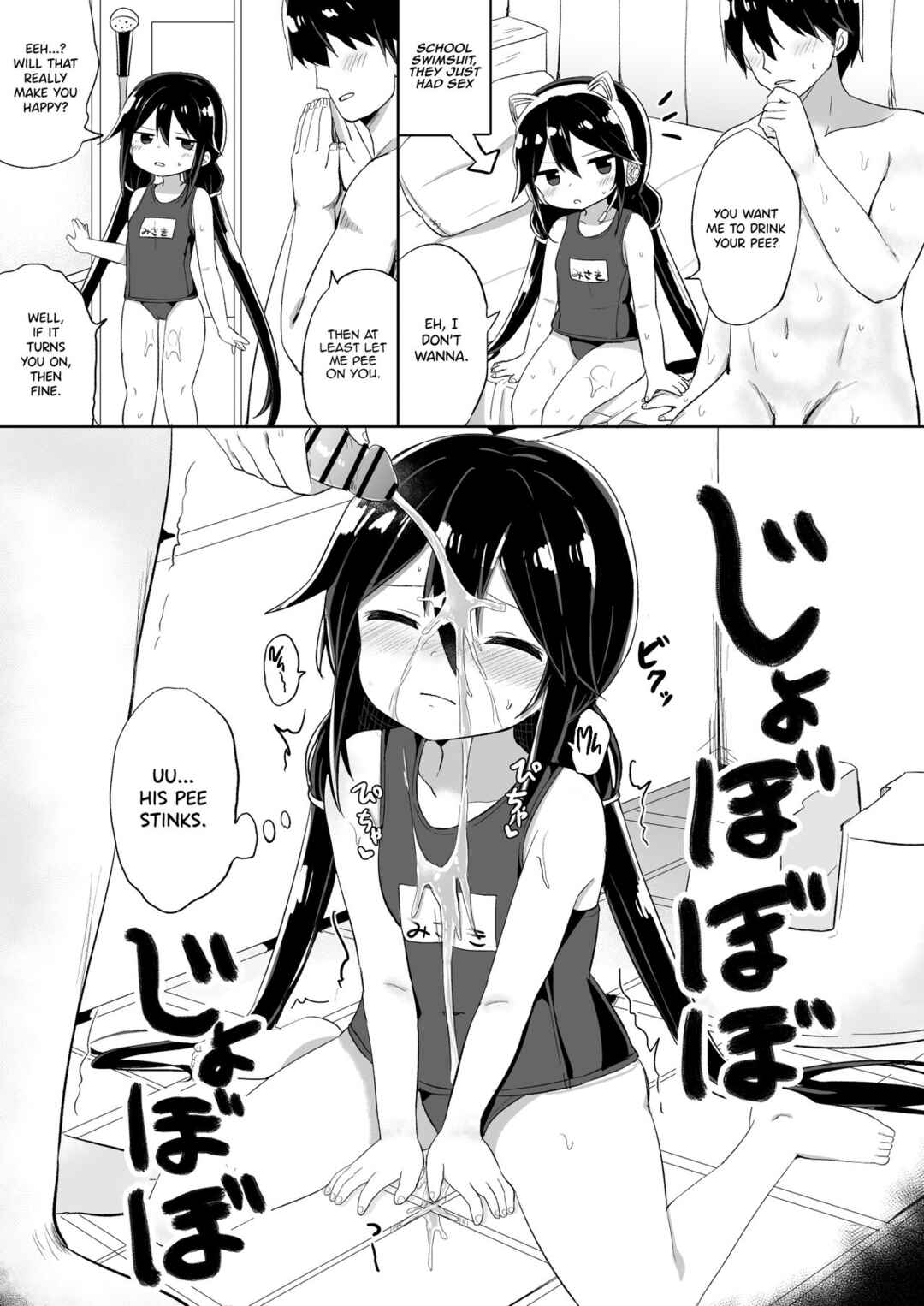 Page 35 Chapter Unknown_d585 Downer-kei Gamer Otouto ga Nii-san Sukisuki Imouto Succubus ni Naru made