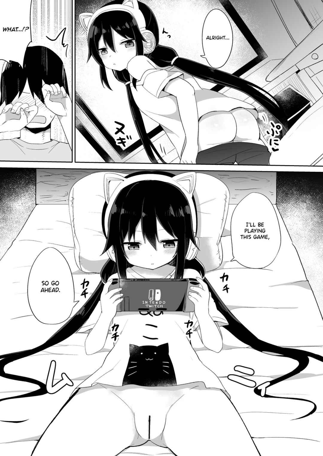 Page 7 Chapter Unknown_d585 Downer-kei Gamer Otouto ga Nii-san Sukisuki Imouto Succubus ni Naru made