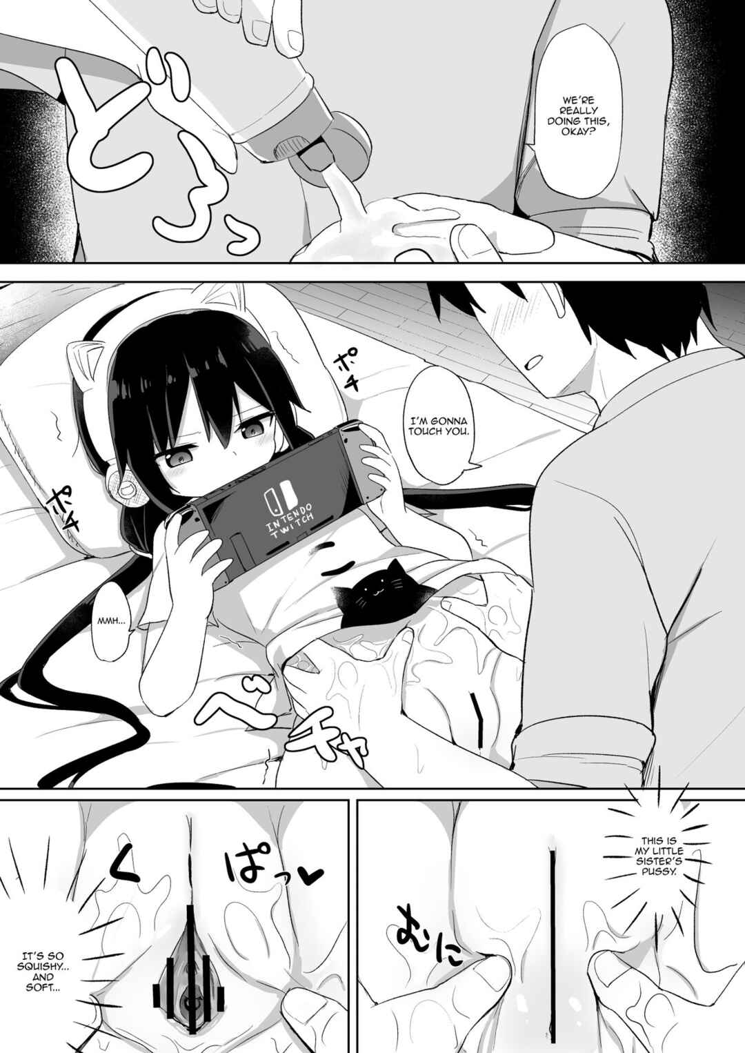 Page 9 Chapter Unknown_d585 Downer-kei Gamer Otouto ga Nii-san Sukisuki Imouto Succubus ni Naru made