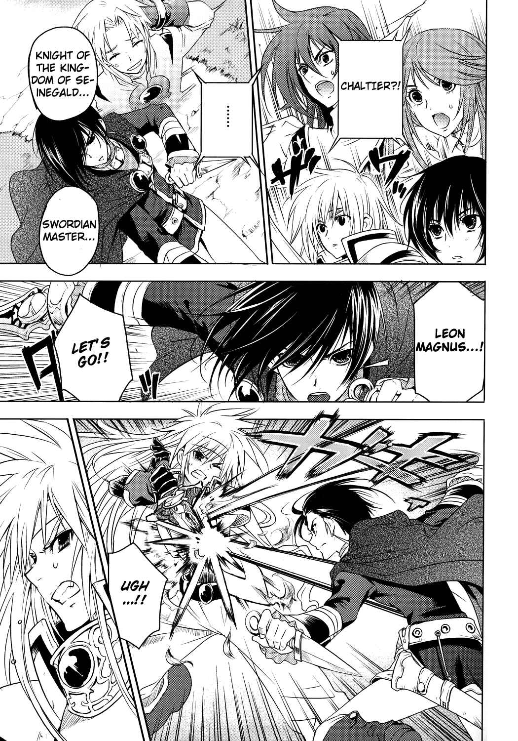 Page 18 Chapter 1 Tales of Destiny - Directors Cut