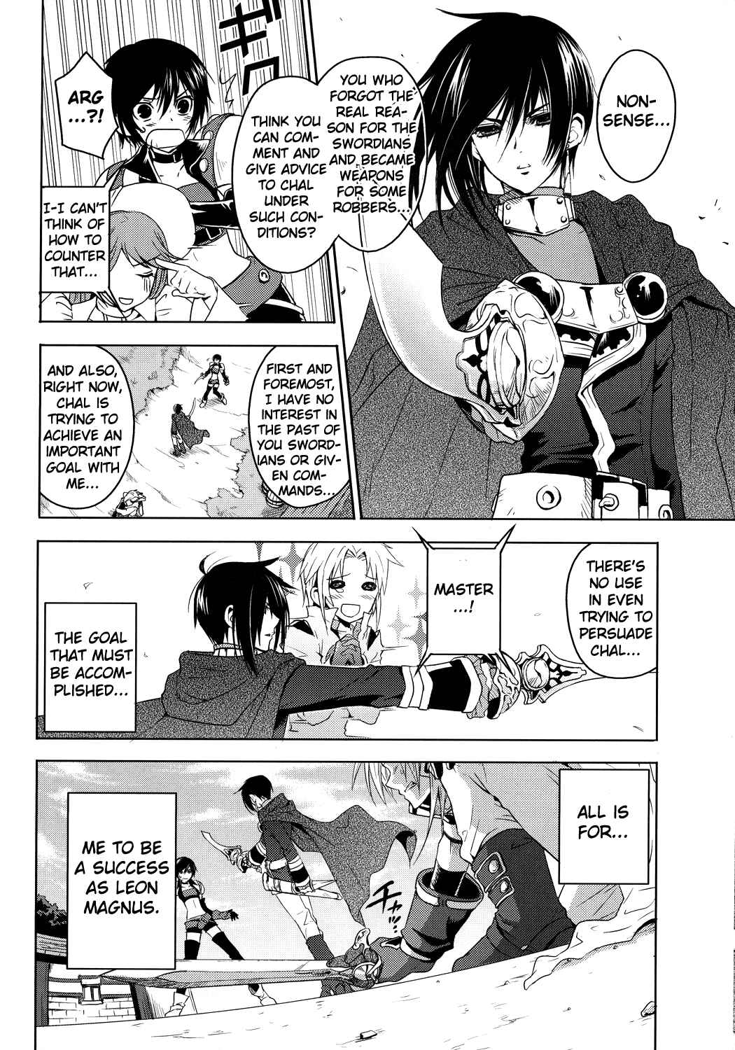 Page 21 Chapter 1 Tales of Destiny - Directors Cut