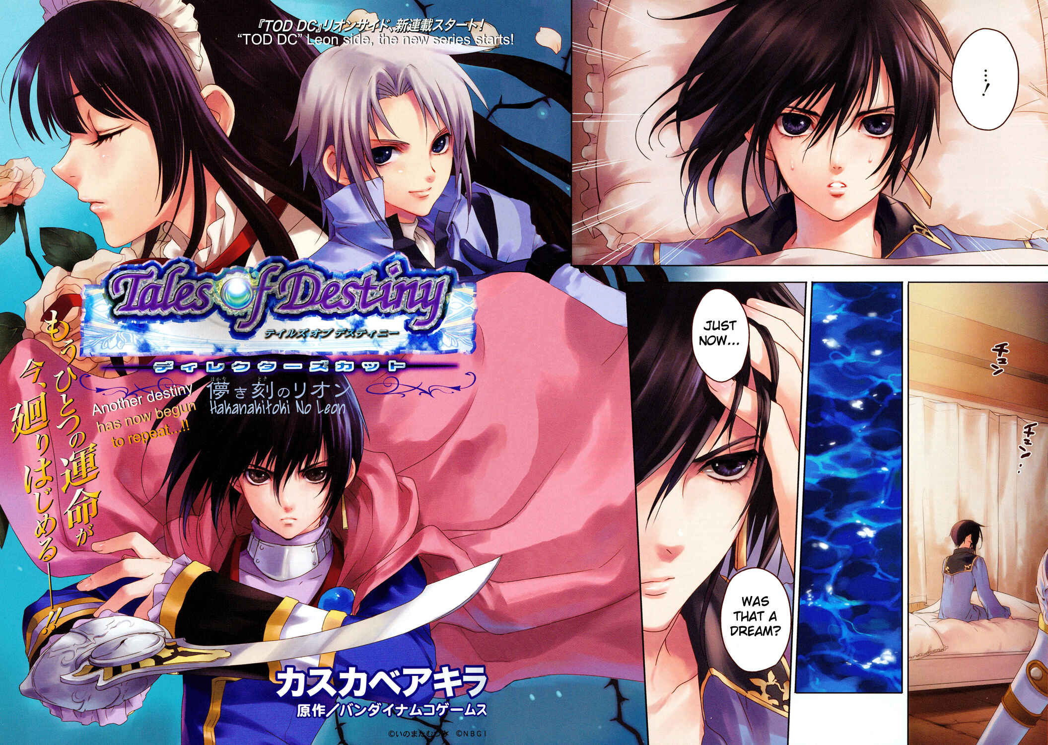 Page 4 Chapter 1 Tales of Destiny - Directors Cut