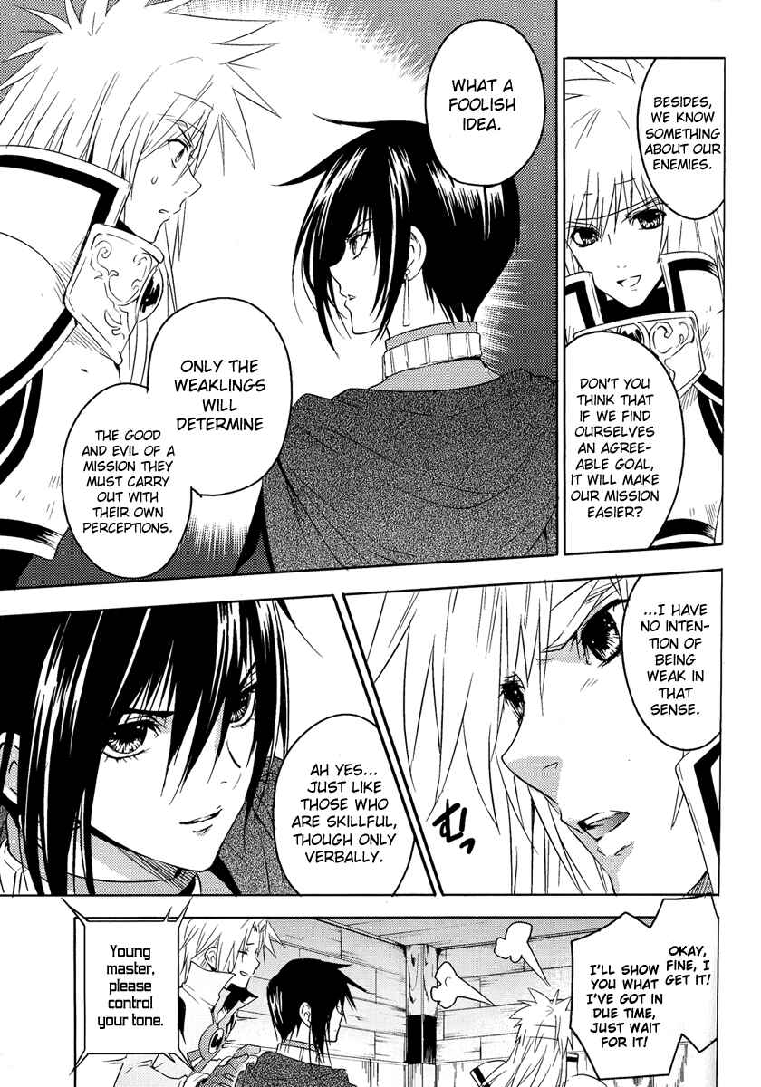 Page 10 Chapter 3 Tales of Destiny - Directors Cut
