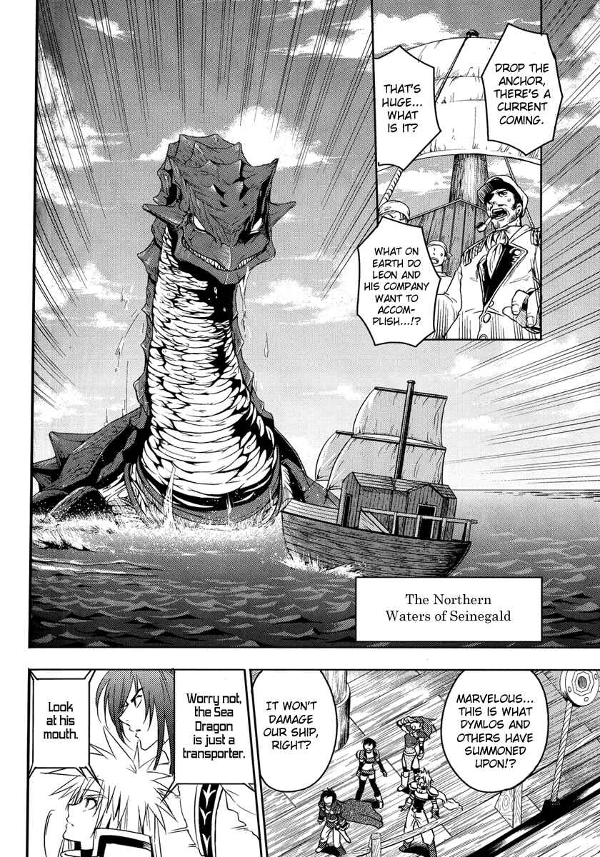 Page 13 Chapter 3 Tales of Destiny - Directors Cut