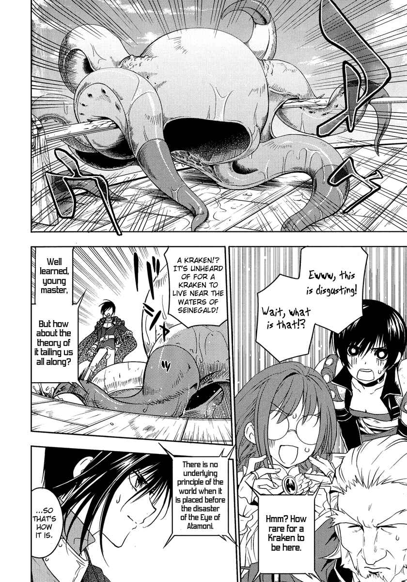 Page 19 Chapter 3 Tales of Destiny - Directors Cut