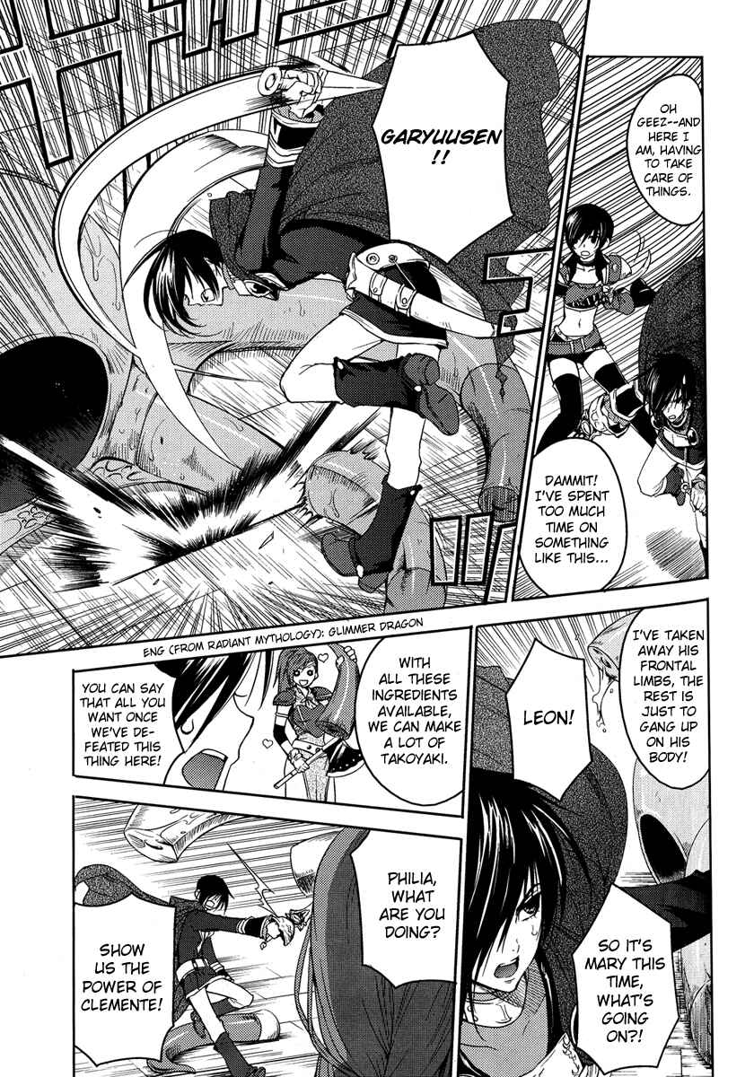 Page 24 Chapter 3 Tales of Destiny - Directors Cut
