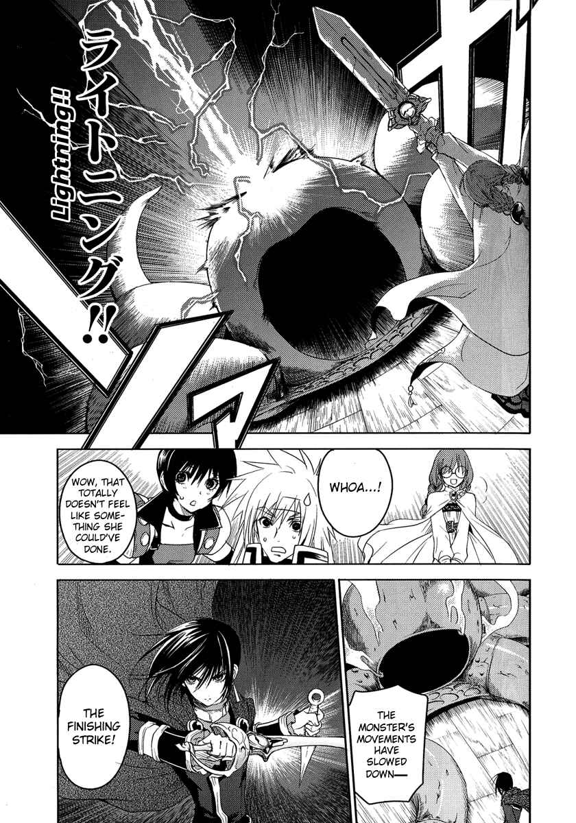 Page 26 Chapter 3 Tales of Destiny - Directors Cut