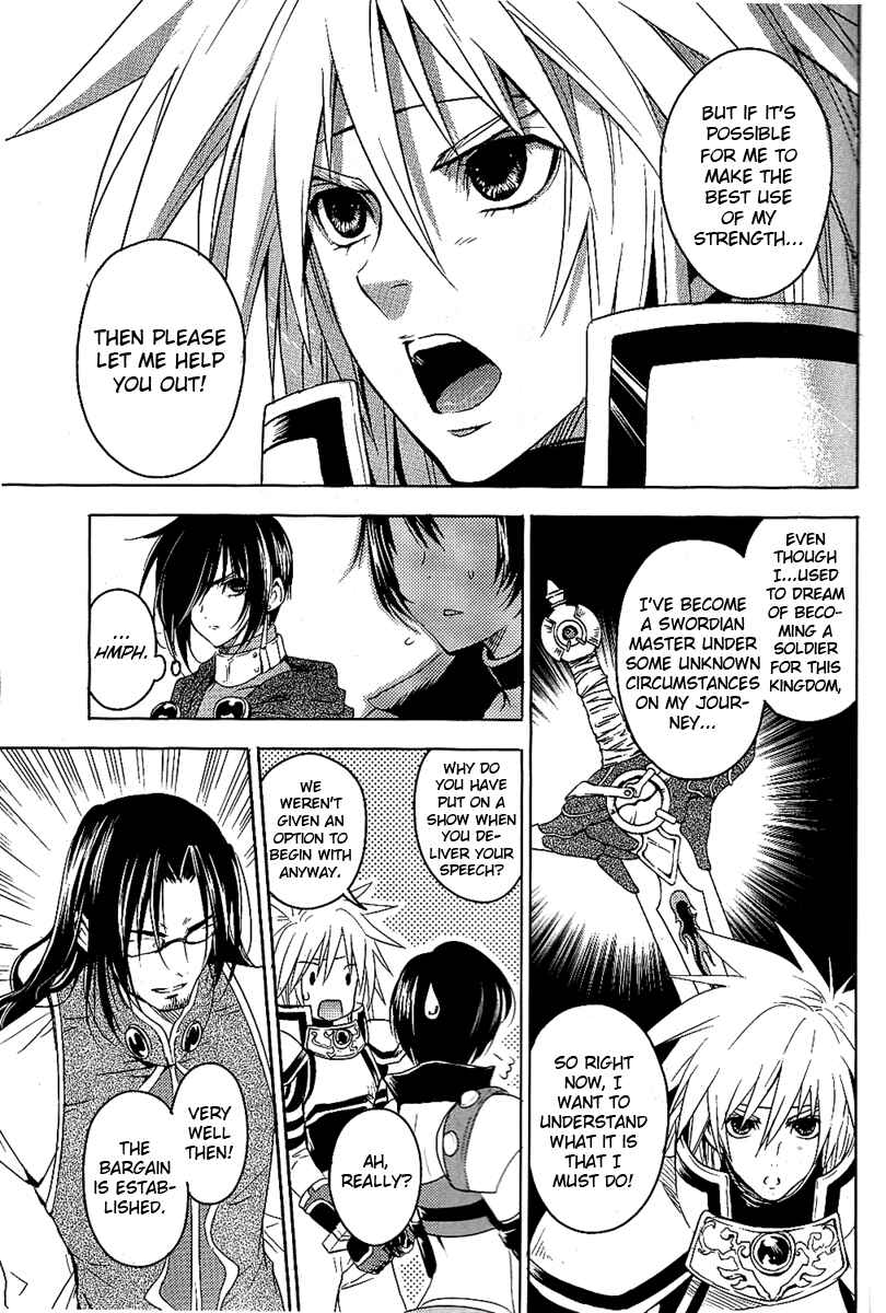 Page 12 Chapter 2 Tales of Destiny - Directors Cut