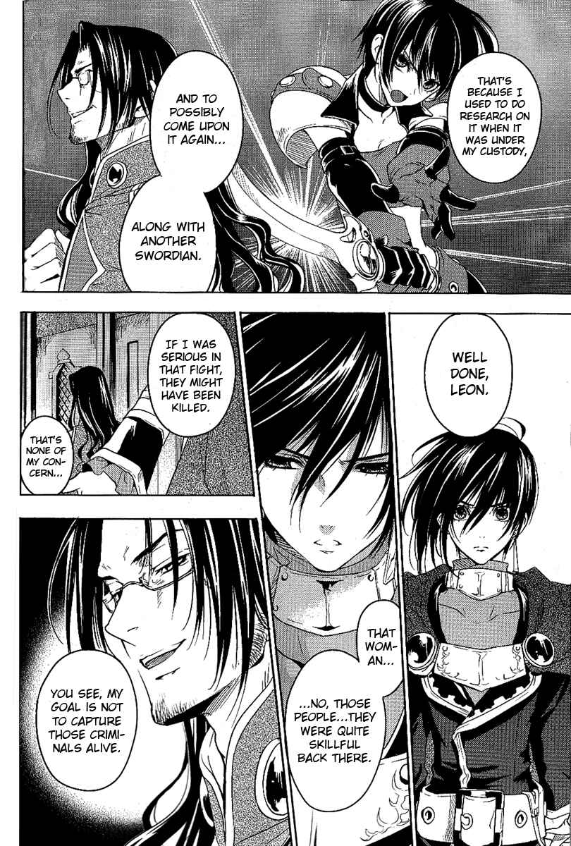 Page 15 Chapter 2 Tales of Destiny - Directors Cut