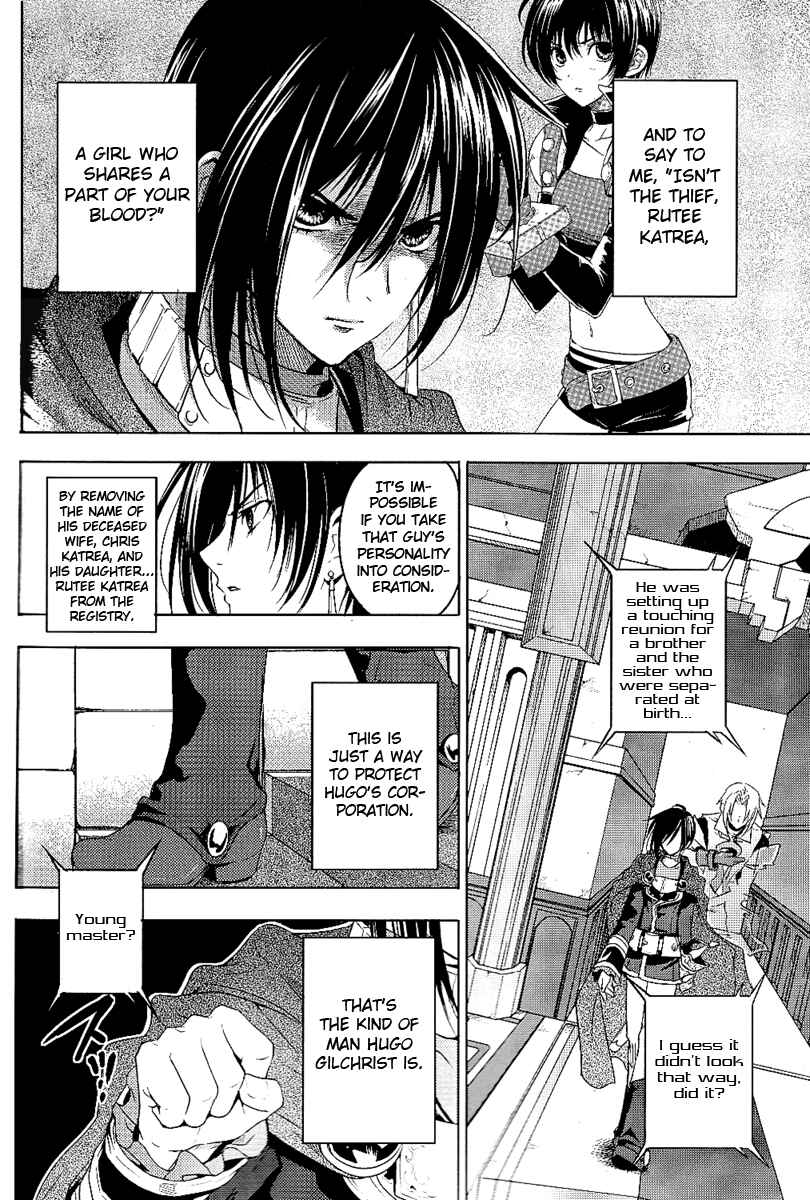 Page 17 Chapter 2 Tales of Destiny - Directors Cut