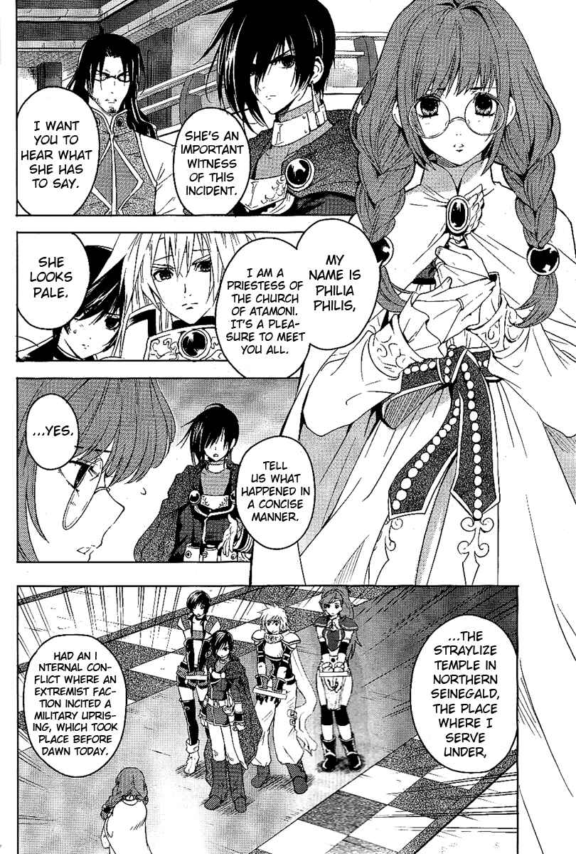 Page 7 Chapter 2 Tales of Destiny - Directors Cut