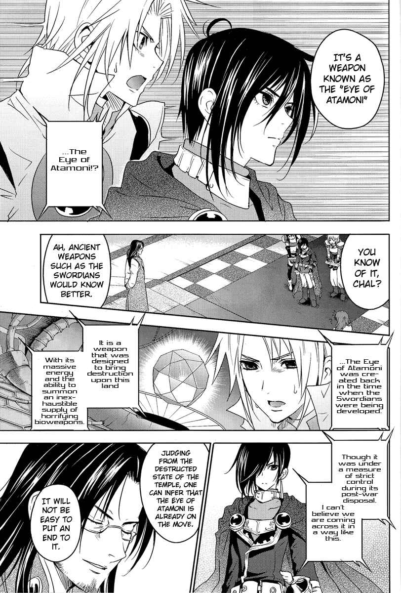 Page 9 Chapter 2 Tales of Destiny - Directors Cut