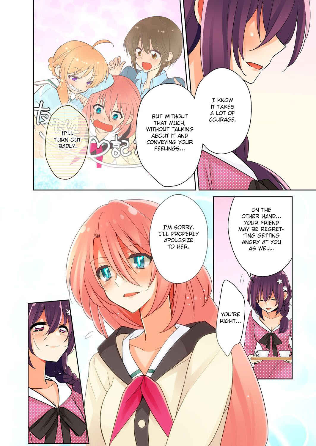 Page 22 Chapter 2 Ore ga... Yuri!?