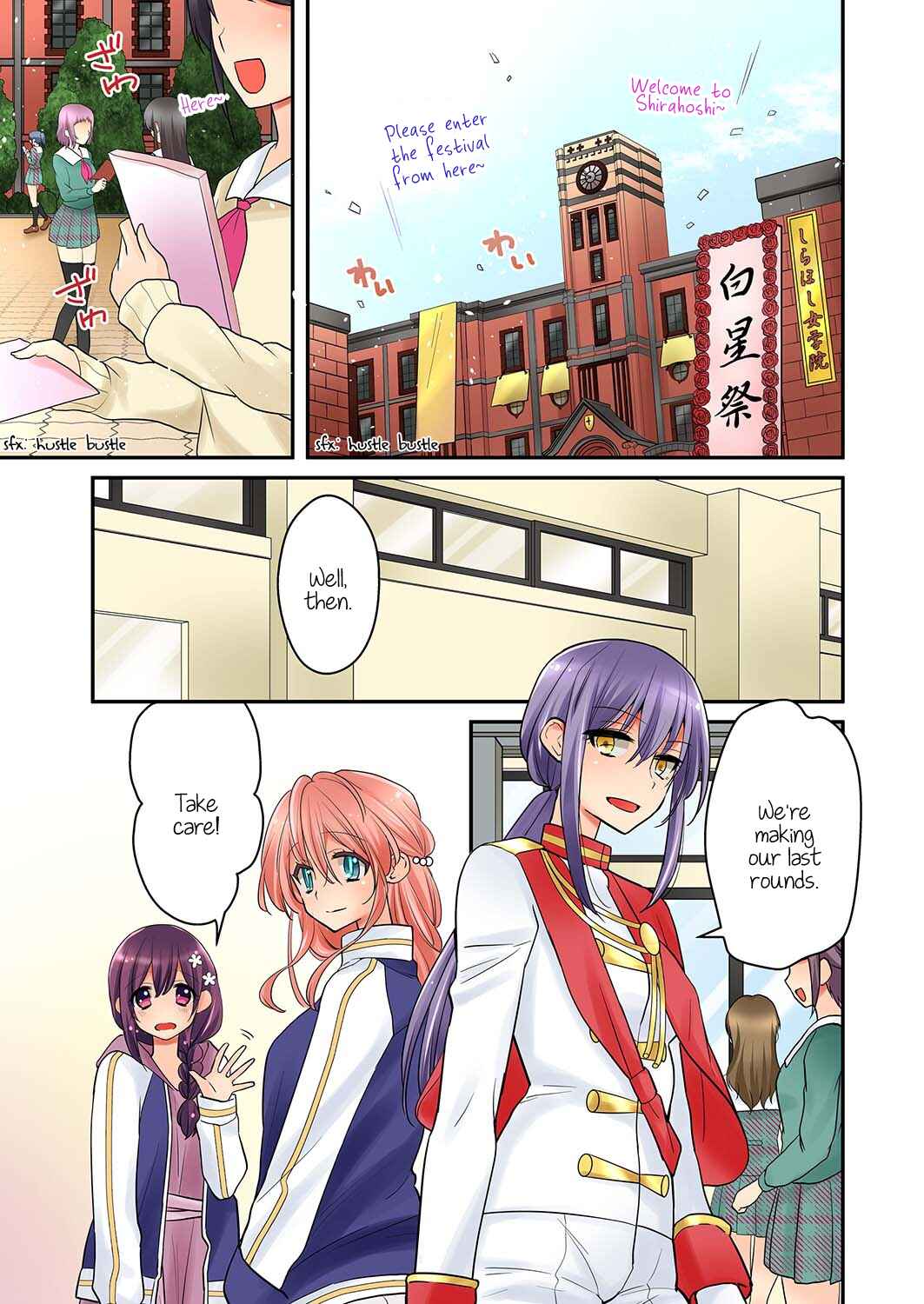 Page 18 Chapter 7 Ore ga... Yuri!?
