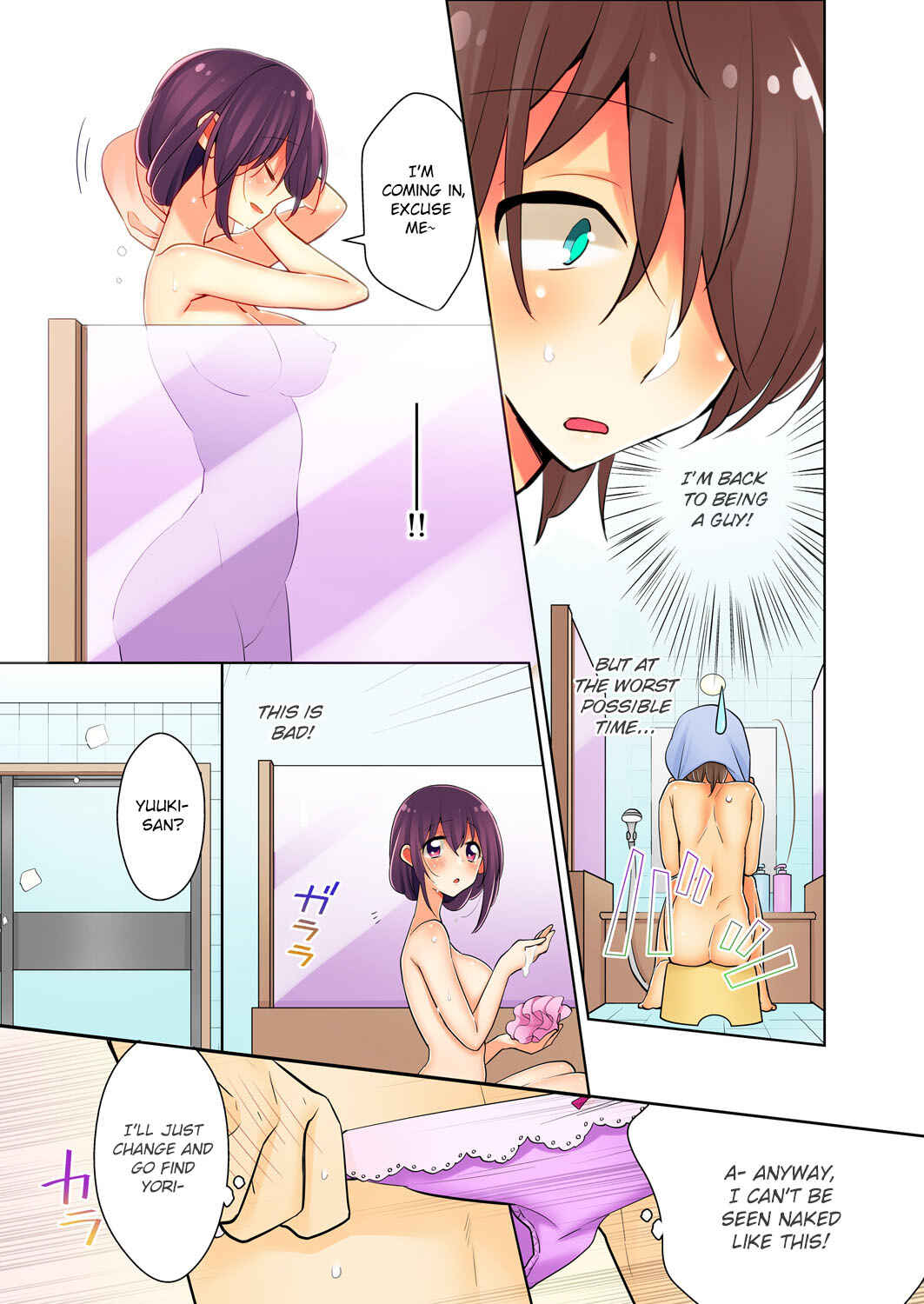 Page 3 Chapter 3 Ore ga... Yuri!?
