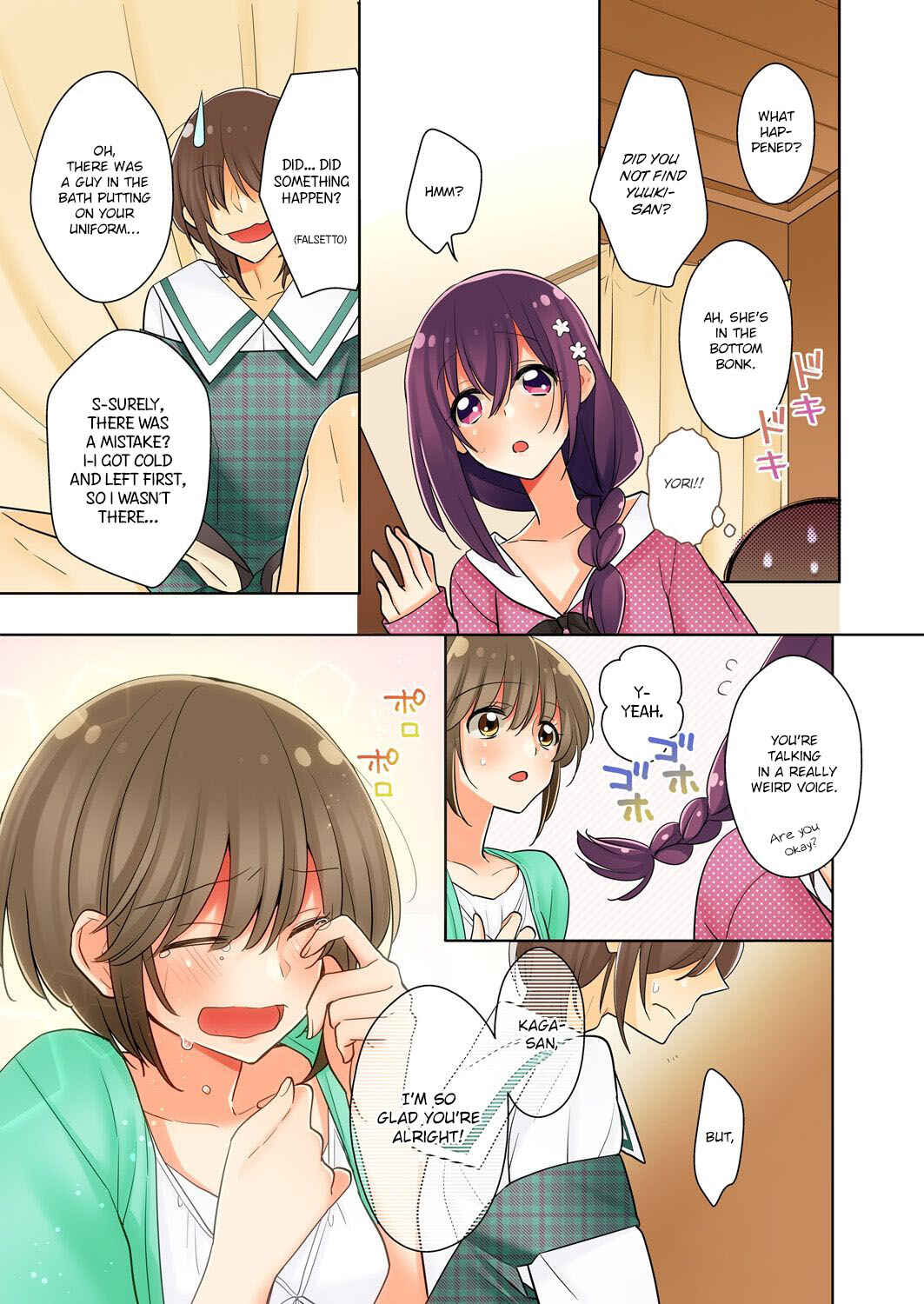 Page 9 Chapter 3 Ore ga... Yuri!?