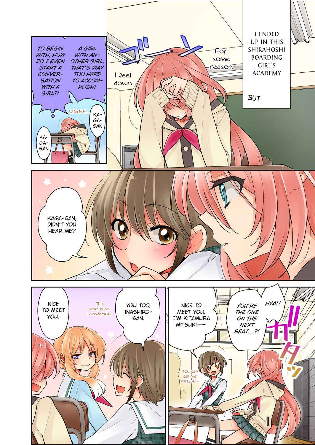 Page 16 Chapter 1 Ore ga... Yuri!?