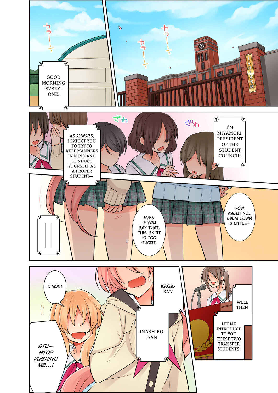 Page 4 Chapter 1 Ore ga... Yuri!?