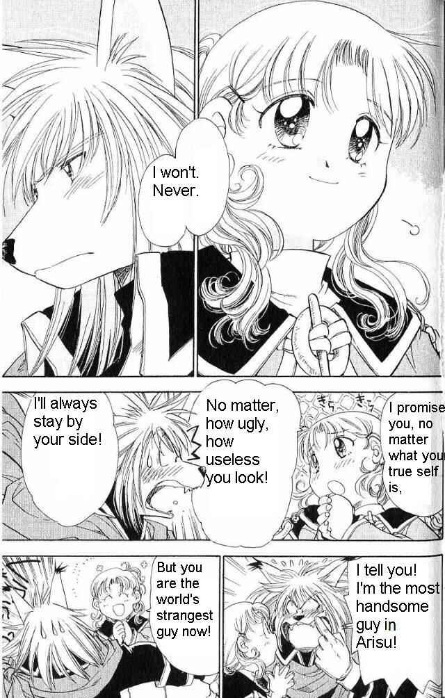 Page 21 Chapter 12 Wandering Wolfs Journey