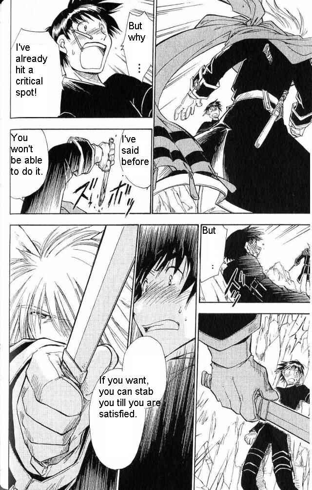 Page 15 Chapter 17 Wandering Wolfs Journey