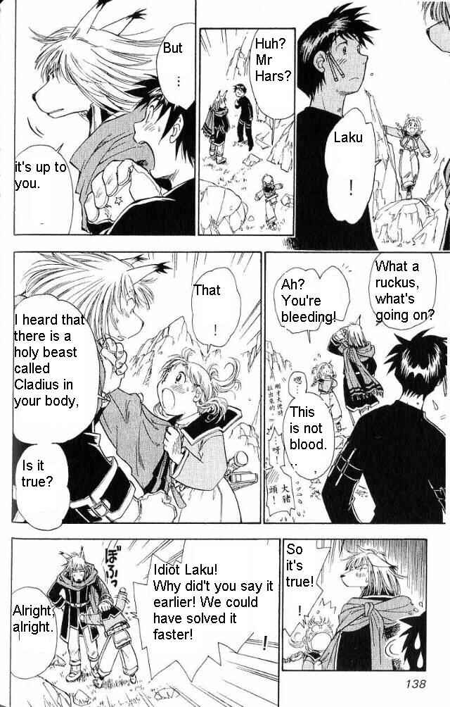Page 19 Chapter 17 Wandering Wolfs Journey
