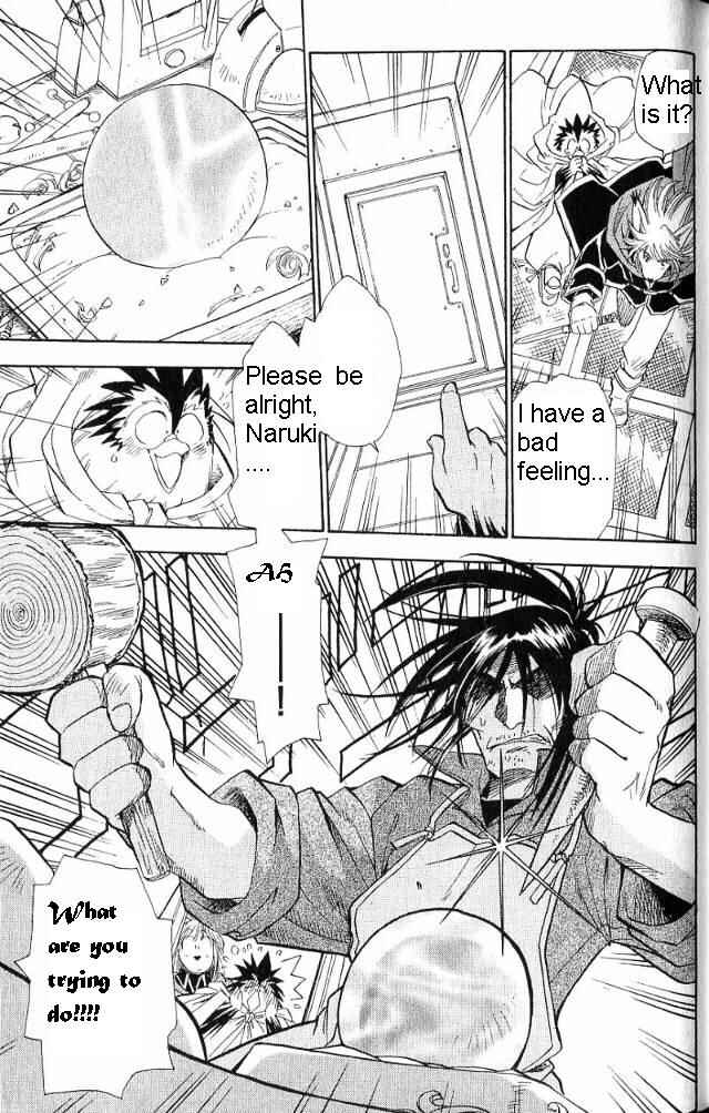 Page 18 Chapter 14 Wandering Wolfs Journey