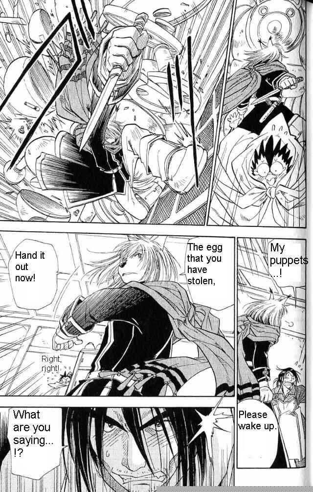 Page 20 Chapter 14 Wandering Wolfs Journey