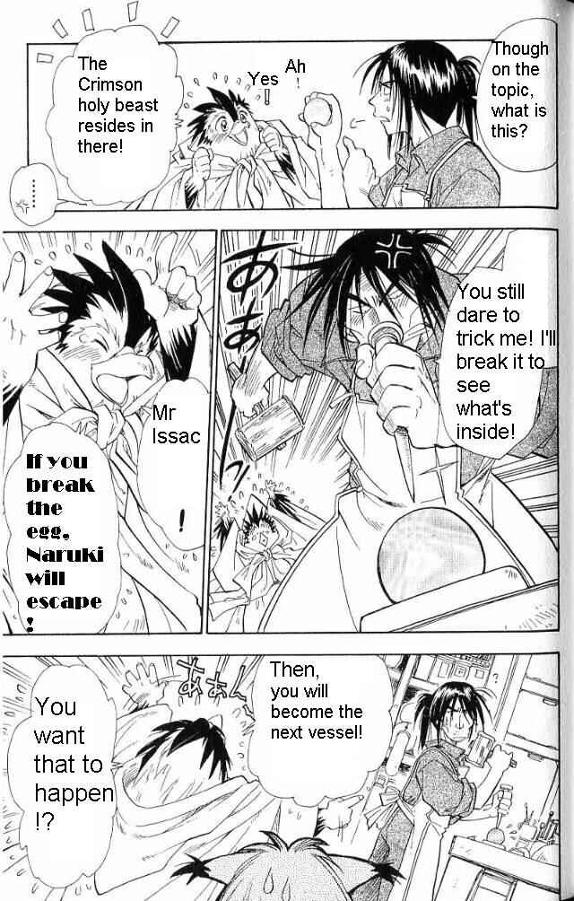 Page 22 Chapter 14 Wandering Wolfs Journey