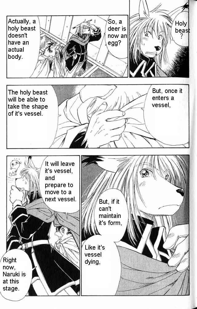 Page 6 Chapter 14 Wandering Wolfs Journey