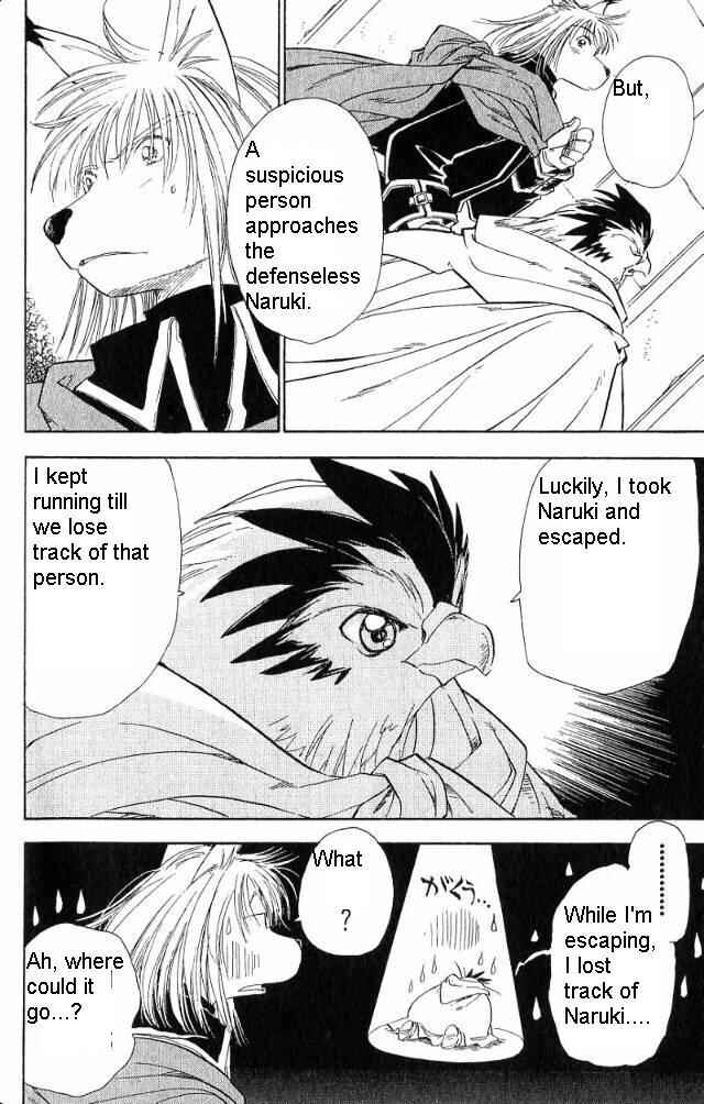 Page 7 Chapter 14 Wandering Wolfs Journey