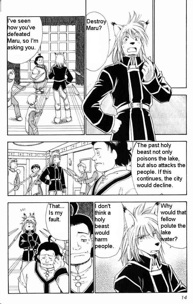 Page 17 Chapter 0 Wandering Wolfs Journey