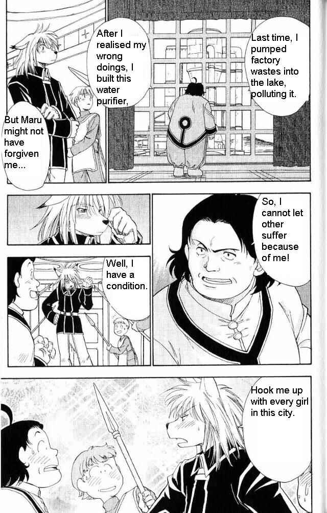 Page 18 Chapter 0 Wandering Wolfs Journey