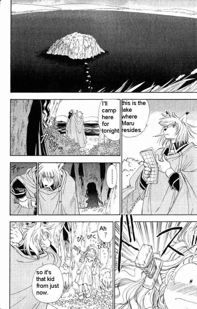 Page 19 Chapter 0 Wandering Wolfs Journey