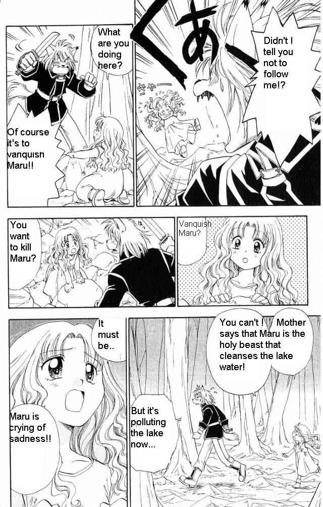 Page 25 Chapter 0 Wandering Wolfs Journey