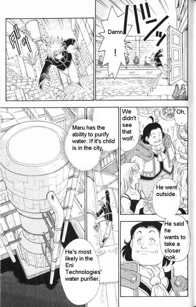 Page 34 Chapter 0 Wandering Wolfs Journey