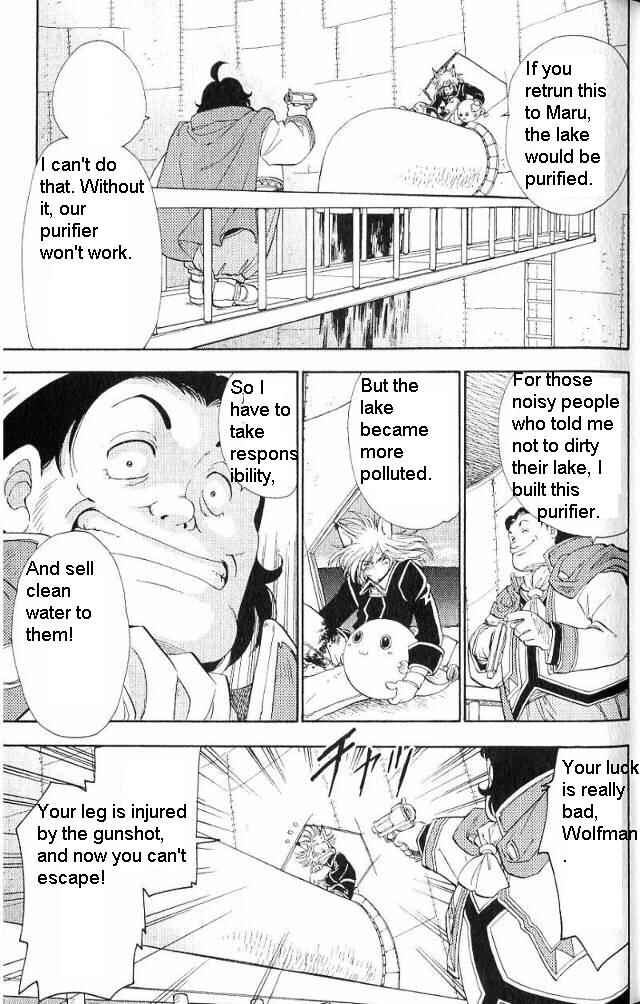Page 38 Chapter 0 Wandering Wolfs Journey