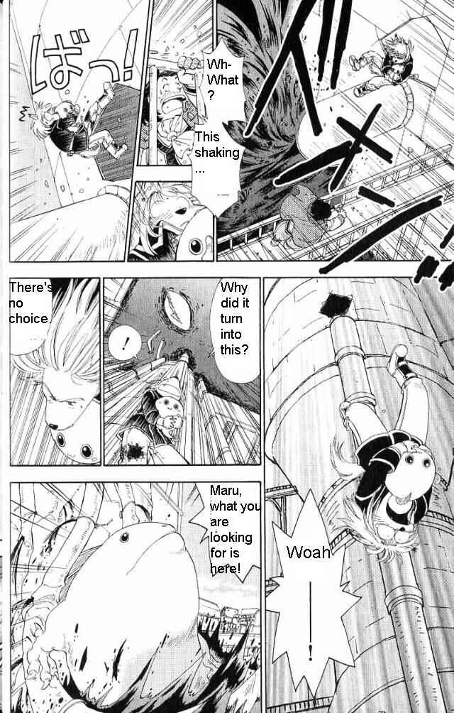 Page 39 Chapter 0 Wandering Wolfs Journey
