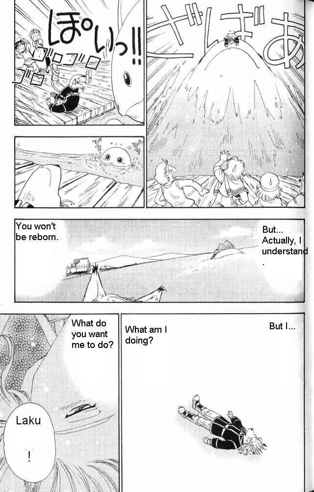 Page 42 Chapter 0 Wandering Wolfs Journey