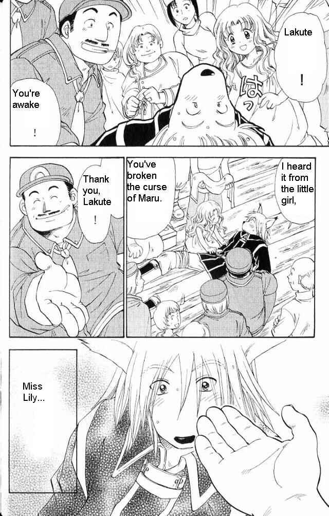 Page 43 Chapter 0 Wandering Wolfs Journey