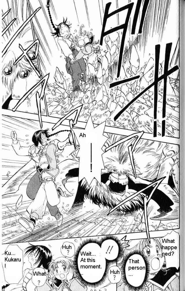 Page 16 Chapter 9 Wandering Wolfs Journey