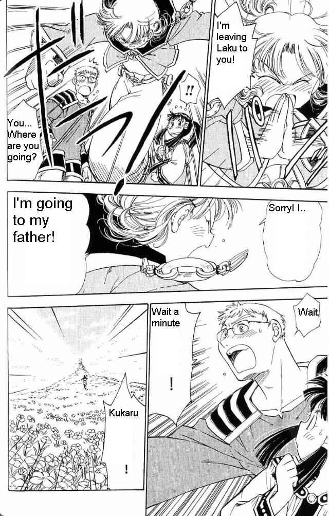 Page 5 Chapter 9 Wandering Wolfs Journey
