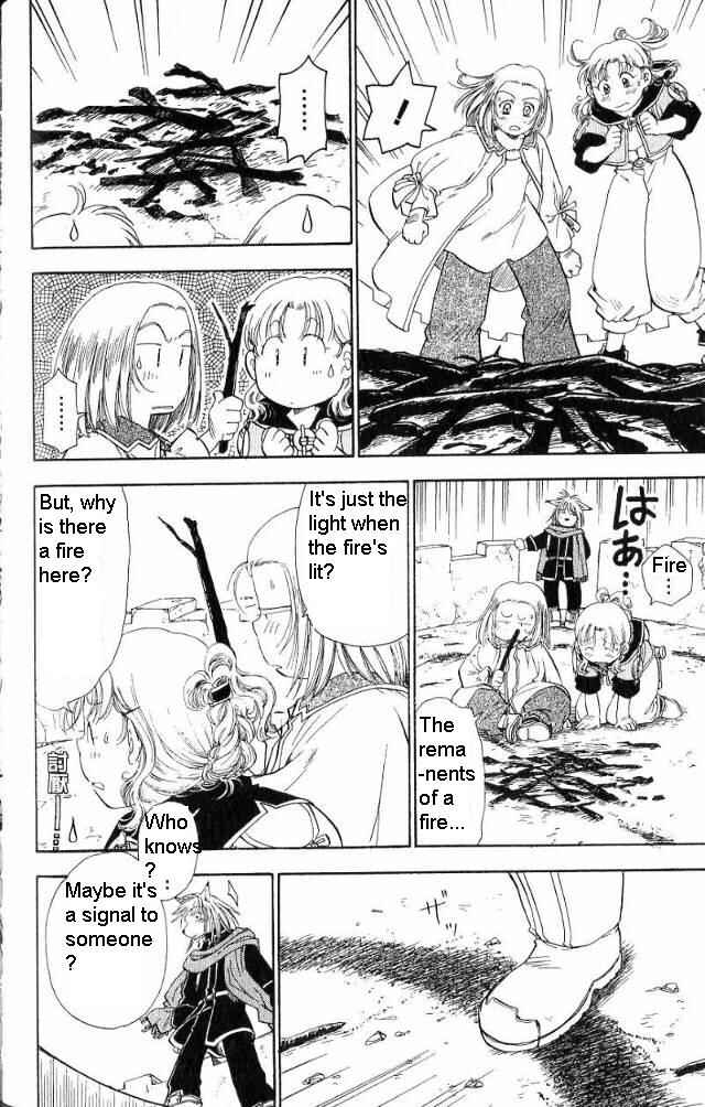 Page 17 Chapter 4 Wandering Wolfs Journey