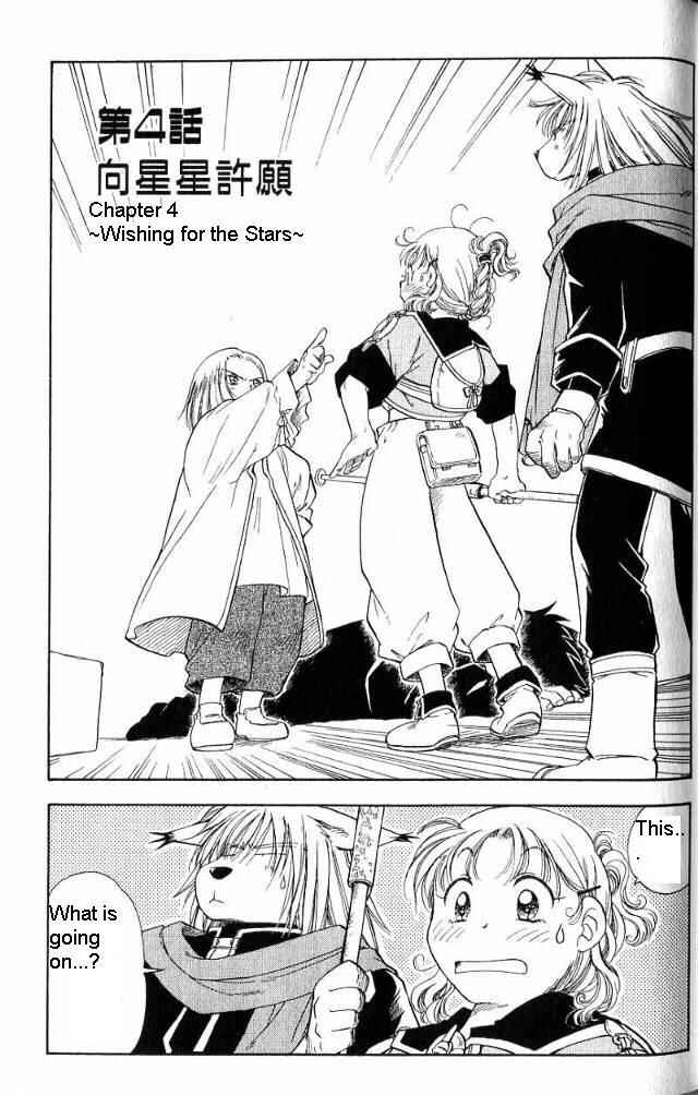 Page 2 Chapter 4 Wandering Wolfs Journey
