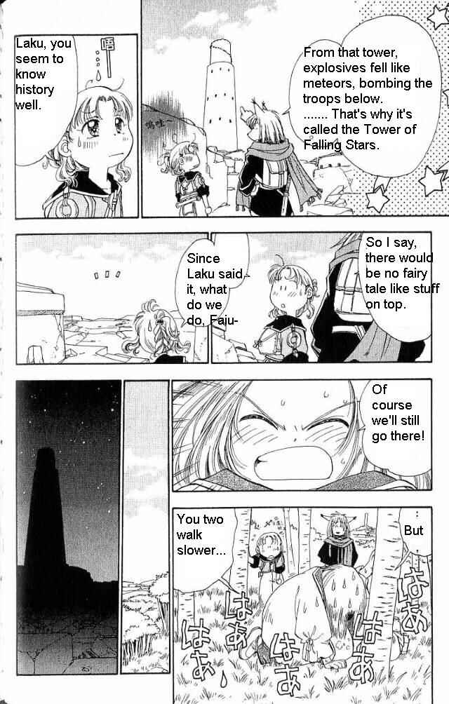 Page 7 Chapter 4 Wandering Wolfs Journey
