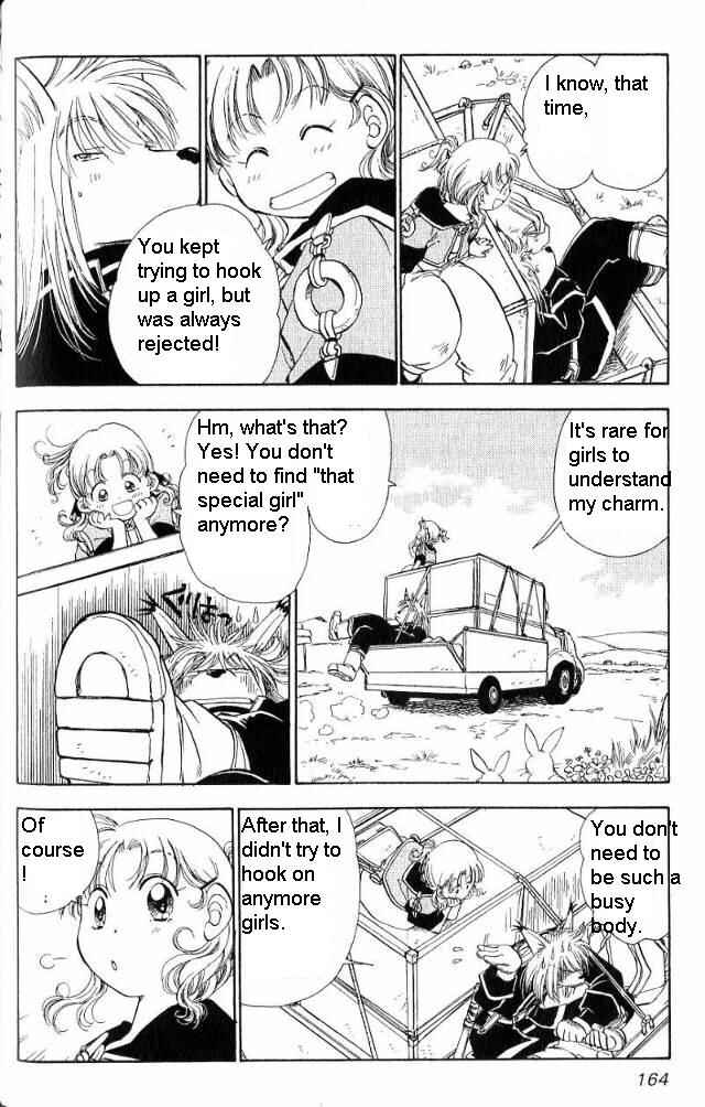 Page 3 Chapter 5 Wandering Wolfs Journey