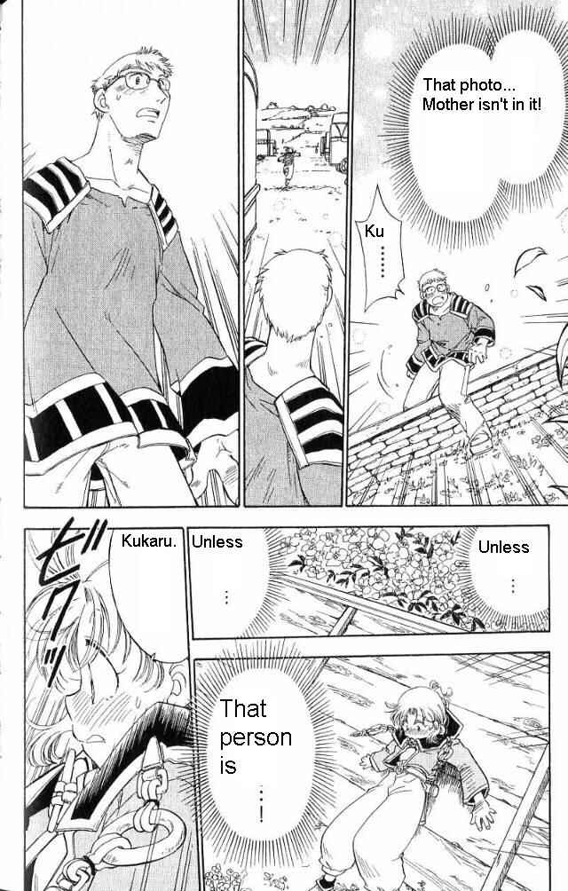 Page 19 Chapter 10 Wandering Wolfs Journey