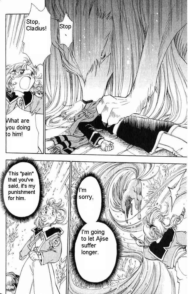 Page 25 Chapter 19 Wandering Wolfs Journey