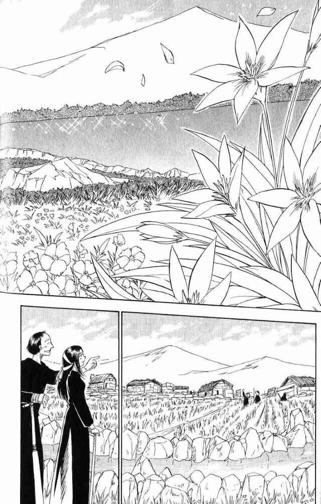 Page 29 Chapter 19 Wandering Wolfs Journey