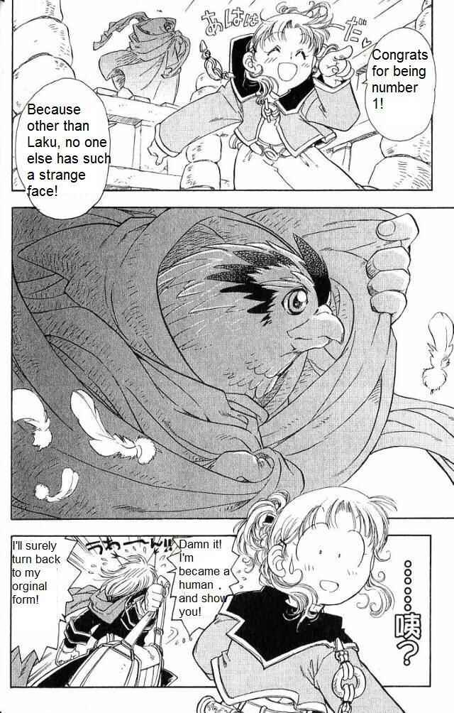 Page 1 Chapter 13 Wandering Wolfs Journey