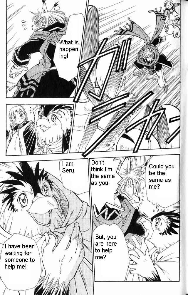 Page 16 Chapter 13 Wandering Wolfs Journey